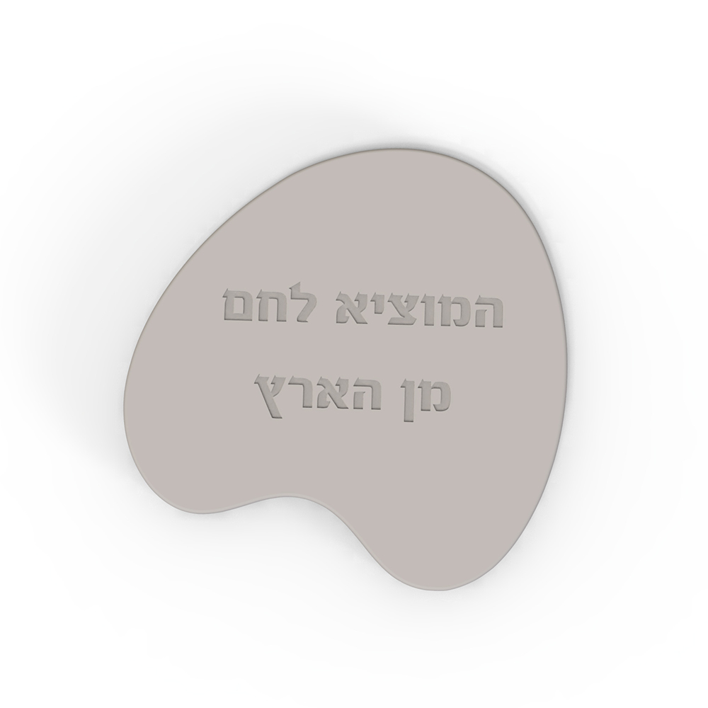 Siliconen mal voor Challah Boa - Serving Tray Mold recensie en prijs