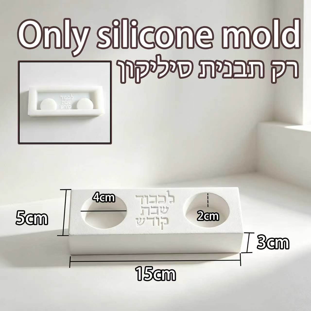 Moderne dubbele kaarsenhouder  - Serving Tray Mold recensie en prijs